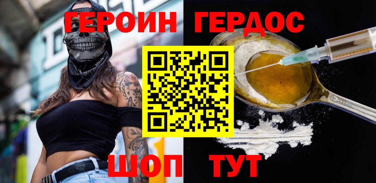 ГАШ Сосновоборск