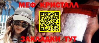 сатива Тулун
