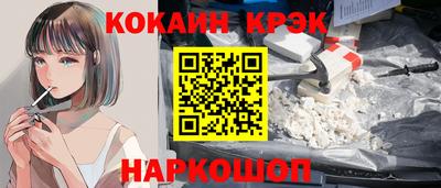 винт Уссурийск