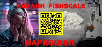 винт Уссурийск