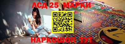 винт Уссурийск
