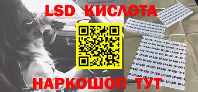 винт Уссурийск