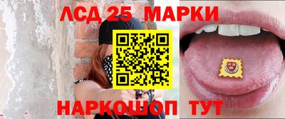винт Уссурийск
