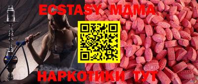 mix Тула