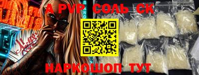скорость mdpv Туймазы
