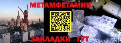 винт Уссурийск