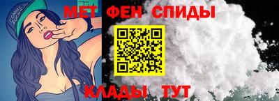 винт Уссурийск