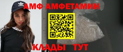 кокаин VHQ Усть-Илимск