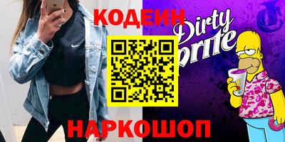 кокаин VHQ Усть-Илимск