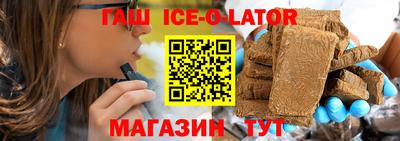 кокаин VHQ Усть-Илимск