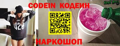 мяу мяу мука Усть-Джегута