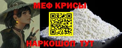 mix Тула