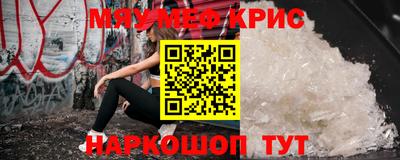 мяу мяу мука Усть-Джегута
