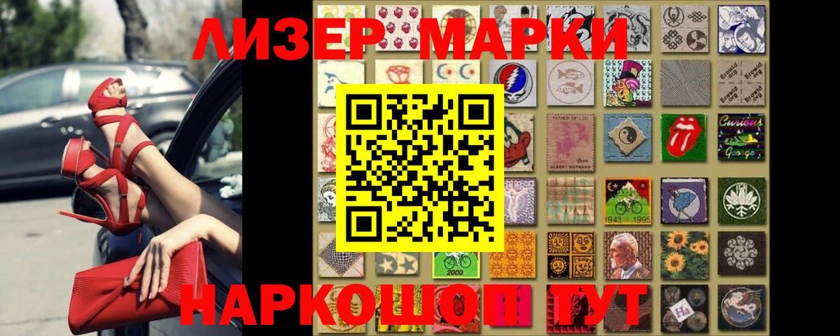 Лсд 25 экстази кислота  Вход с VPN  Сосновоборск 