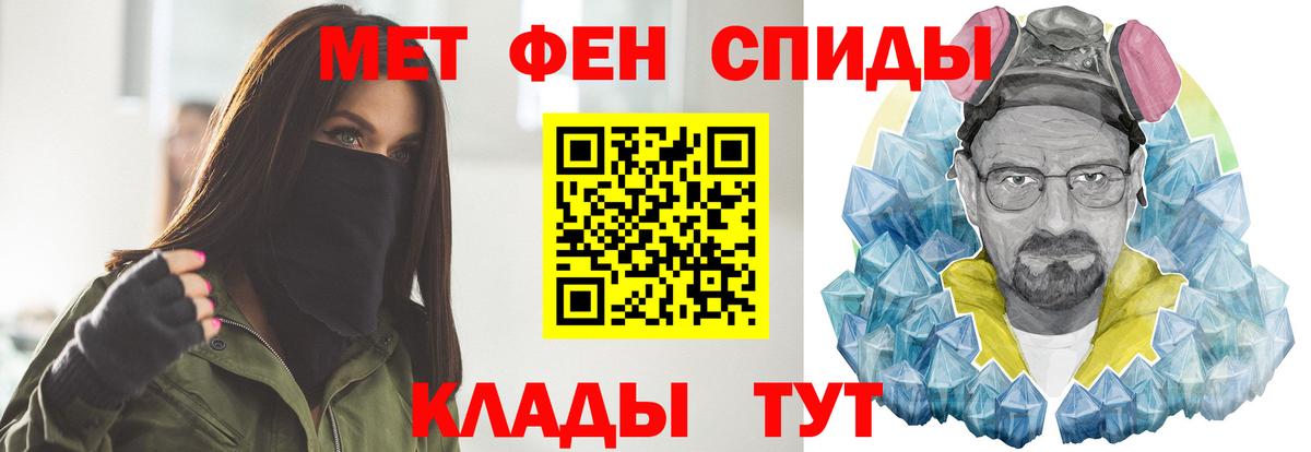 Метамфетамин  Первитин Декстрометамфетамин 99.9%  Сосновоборск  Вход с VPN  Первитин Декстрометамфетамин 99.9% 