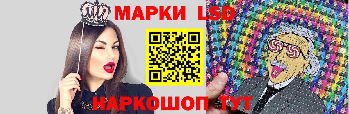 Марки 25I-NBOMe  Марки NBOMe 1500мкг  Марки NBOMe 1500мкг  Вход с VPN  Сосновоборск 