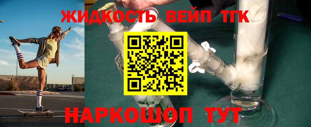 Сосновоборск  ТГК Wax  Вход с VPN 