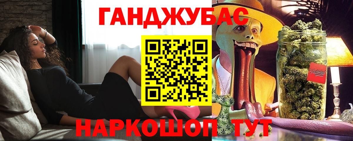 Канабис гибрид  Вход с VPN  Канабис план  Сосновоборск 